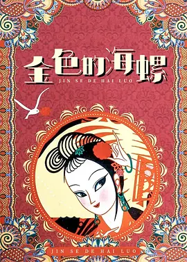 国内免费一区二区三区视频